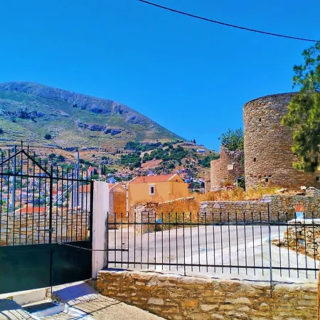 The Mill House George Symi